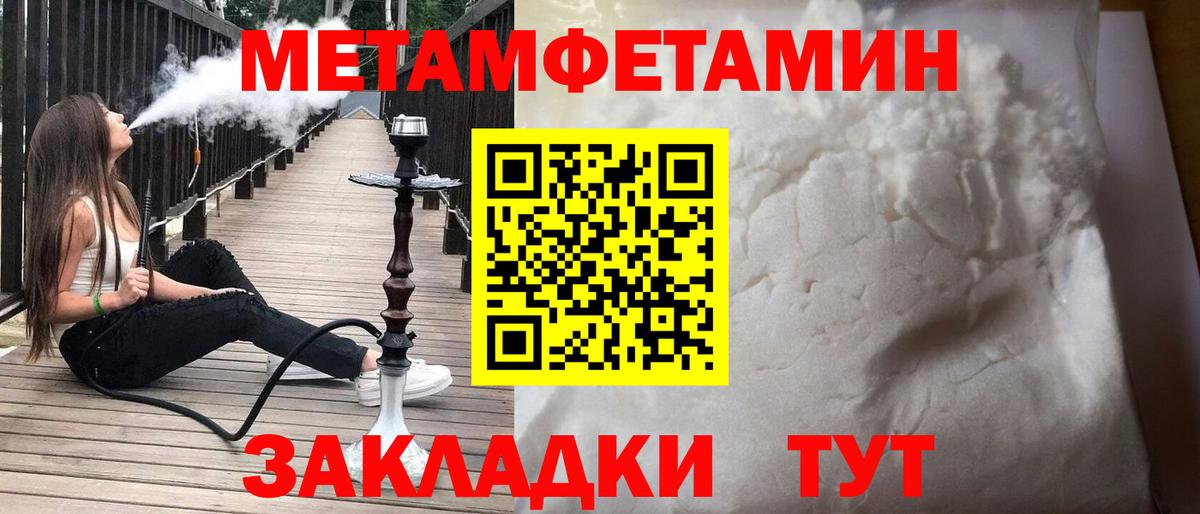 Amphetamine Premium Заречный