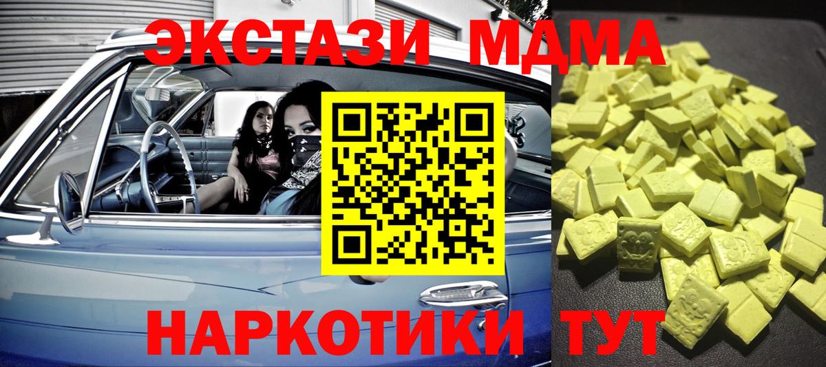 Экстази Cube Заречный