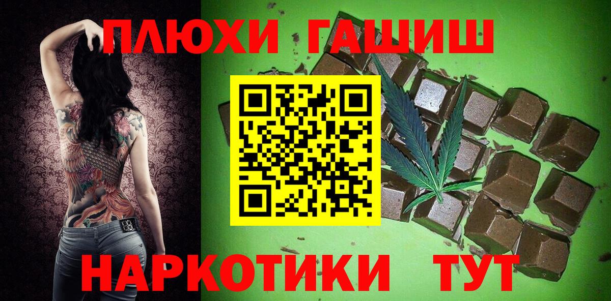 ГАШИШ ice o lator Заречный