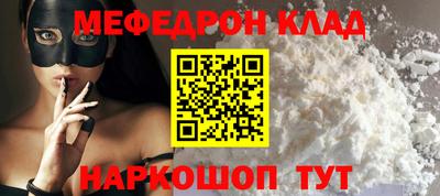 синтетический гашиш Кунгур