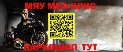 амф Кумертау
