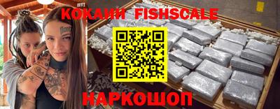 синтетический гашиш Кунгур