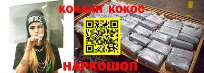 соль курить ск Кулебаки