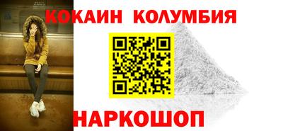 синтетический гашиш Кунгур
