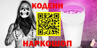 соль курить ск Кулебаки