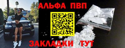 синтетический гашиш Кунгур