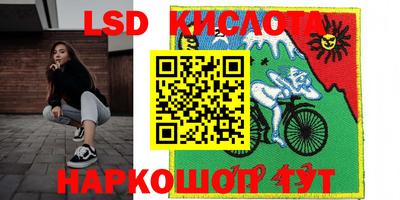 синтетический гашиш Кунгур