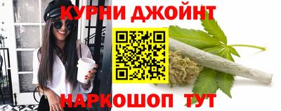 синтетический гашиш Кунгур