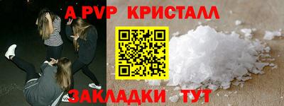 синтетический гашиш Кунгур