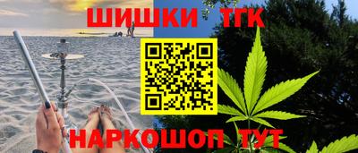 синтетический гашиш Кунгур