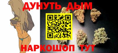 соль курить ск Кулебаки
