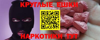 синтетический гашиш Кунгур