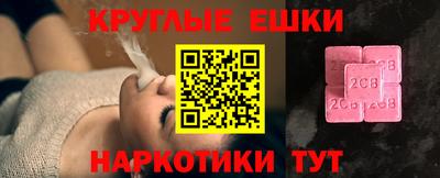 синтетический гашиш Кунгур