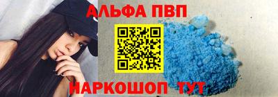 синтетический гашиш Кунгур