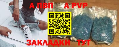 соль курить ск Кулебаки