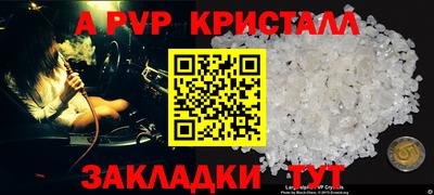 синтетический гашиш Кунгур