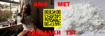 амф Кумертау