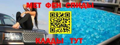 синтетический гашиш Кунгур