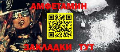 синтетический гашиш Кунгур