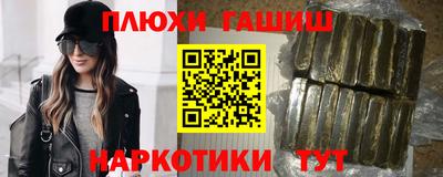 синтетический гашиш Кунгур