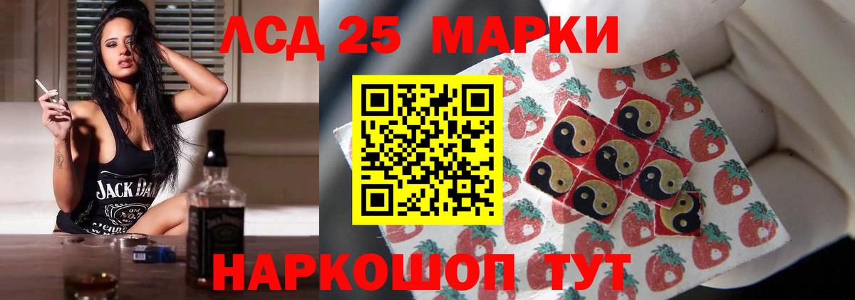 Заречный  Лсд 25 экстази кислота  Вход с VPN 