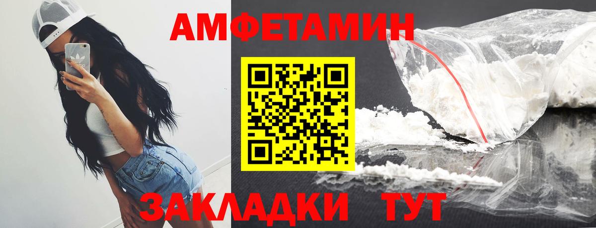 Метамфетамин  Вход с VPN  Заречный  Метамфетамин витя 