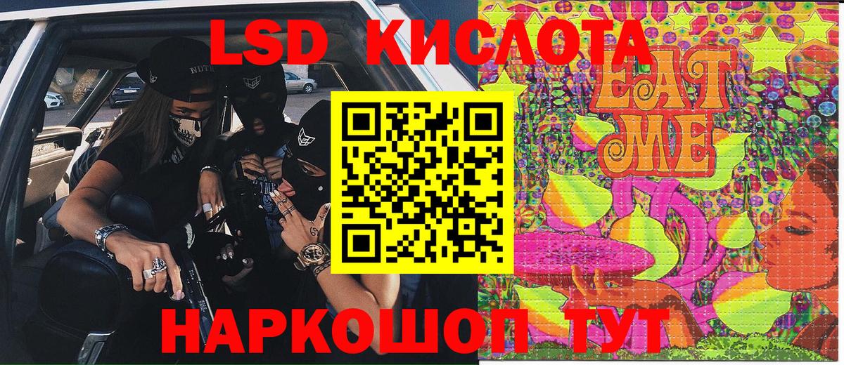 Марки NBOMe 1,8мг Заречный
