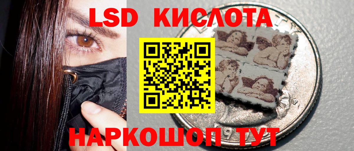 Амфетамин Заречный